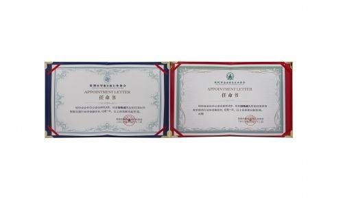 熱烈祝賀宇航工業(yè)交換機劉總被任命為深圳市安全防范行業(yè)協(xié)會副會長和深圳市智能交通行業(yè)協(xié)會副會長！