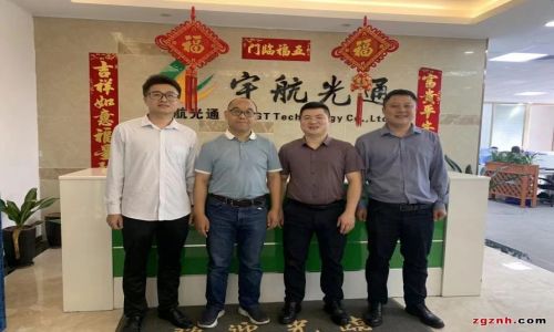 熱烈歡迎深圳智能化學會領(lǐng)導蒞臨宇航指導工作！