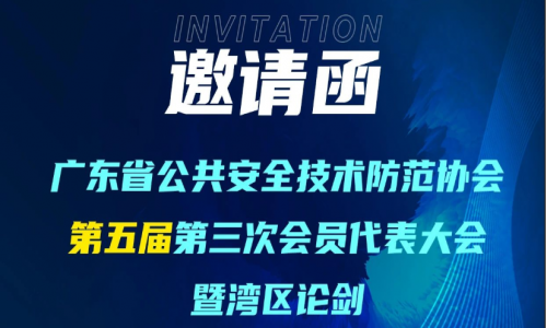 宇航工業(yè)交換機12月下旬活動精彩預告，期待您的到來！