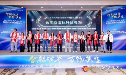 【雙向聯(lián)動(dòng)】宇航接待慧聰企業(yè)走訪團(tuán)，亮相慧聰品牌年會(huì)與南京智慧路年會(huì)盛典